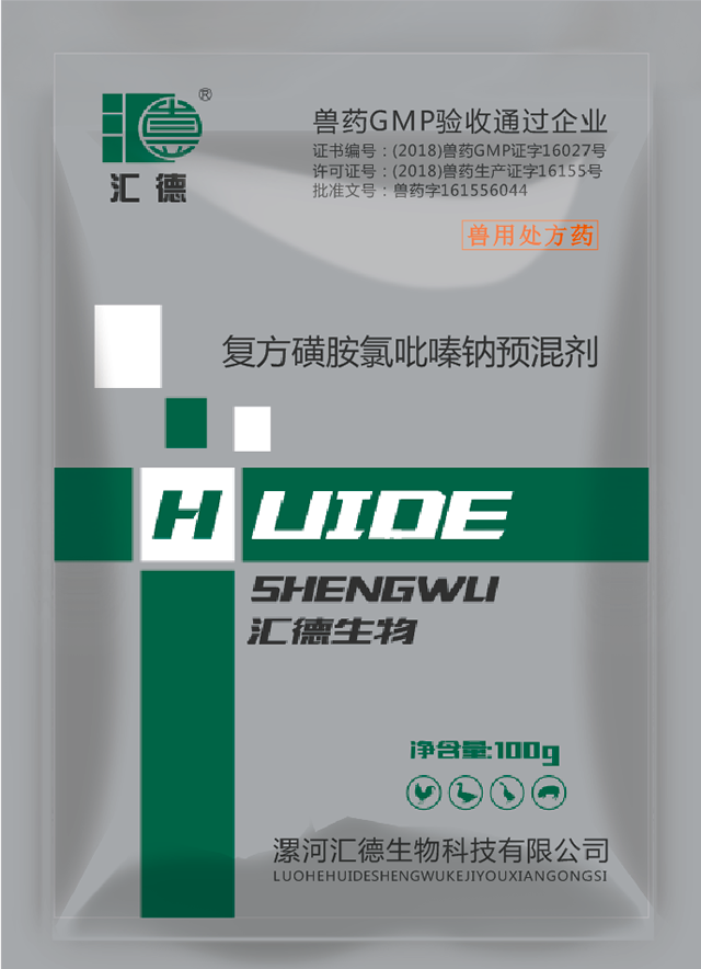 黄片爆操在线看复方磺胺氯吡嗪钠预混剂